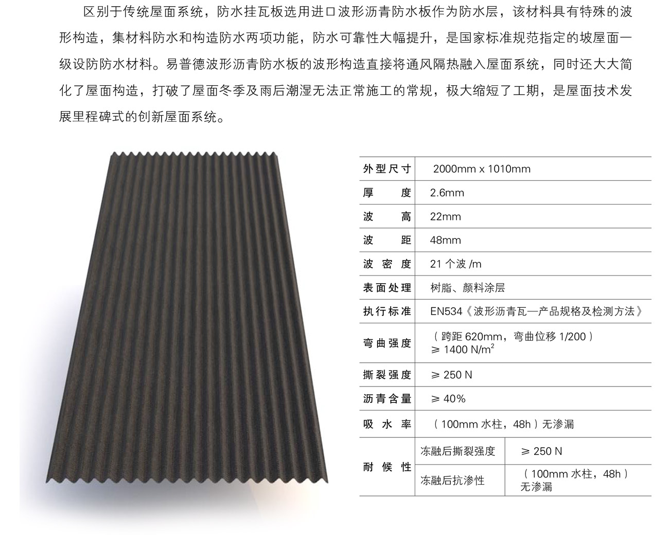 香港六宝宝典资料大全