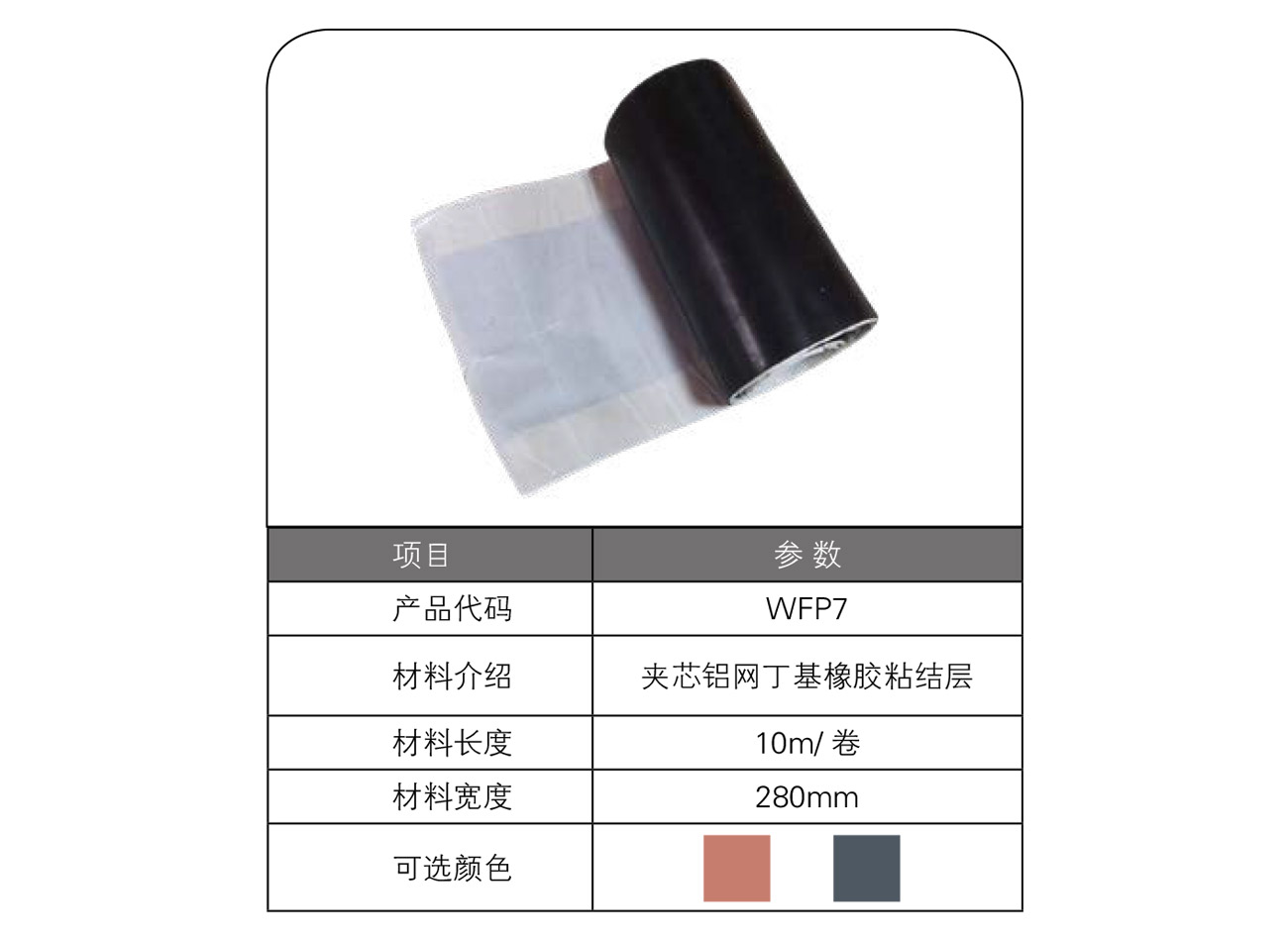 香港六宝宝典资料大全