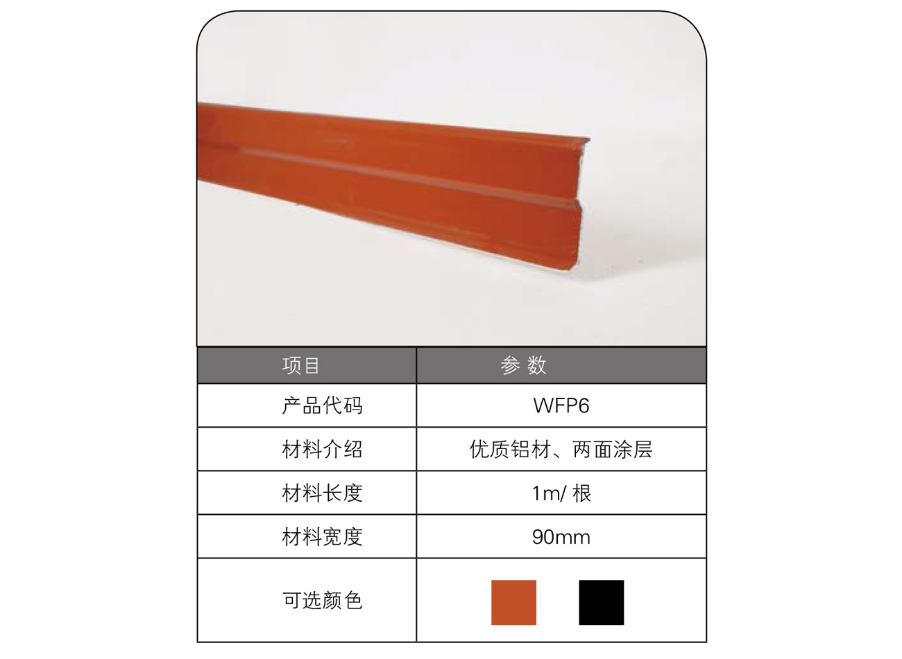 香港六宝宝典资料大全