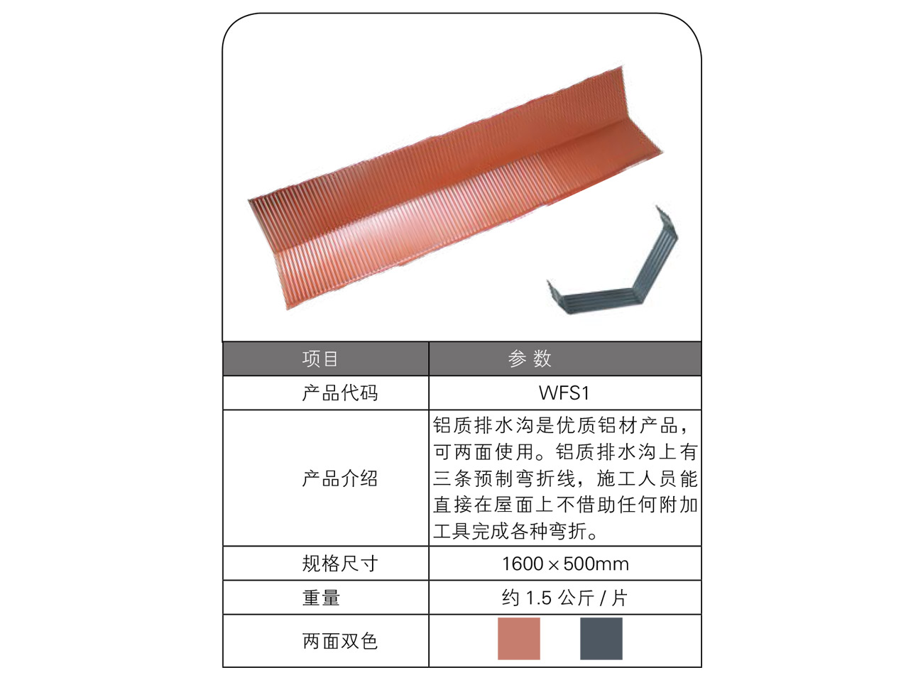 香港六宝宝典资料大全